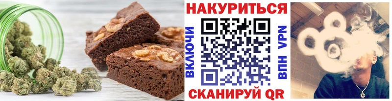Печенье с ТГК марихуана Лагань