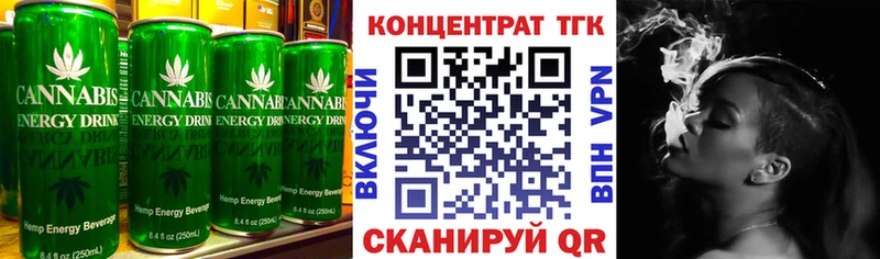Canna-Cookies конопля  Лагань 