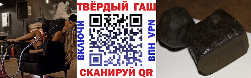 нарко площадка состав  Лагань  ГАШ Premium 