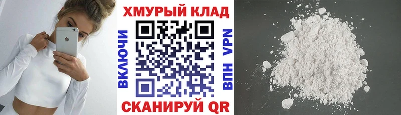 купить наркотик  Лагань  MEGA зеркало  Героин герыч 