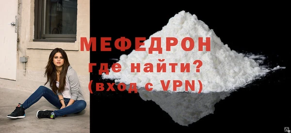 эйфоретик Нязепетровск