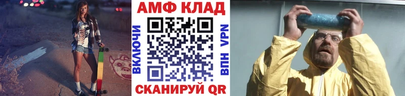 Первитин Декстрометамфетамин 99.9%  где можно купить   Лагань 