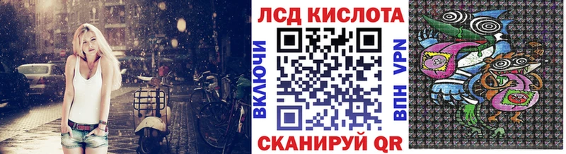 Наркотические марки 1500мкг Лагань