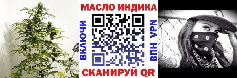 ТГК вейп  Лагань 