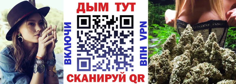 хочу наркоту  Лагань  Каннабис тримм 